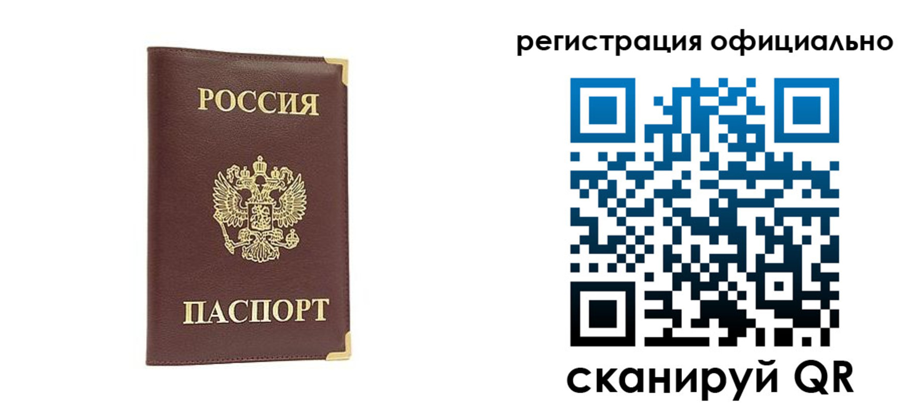 временная регистрация адрес в Киришах