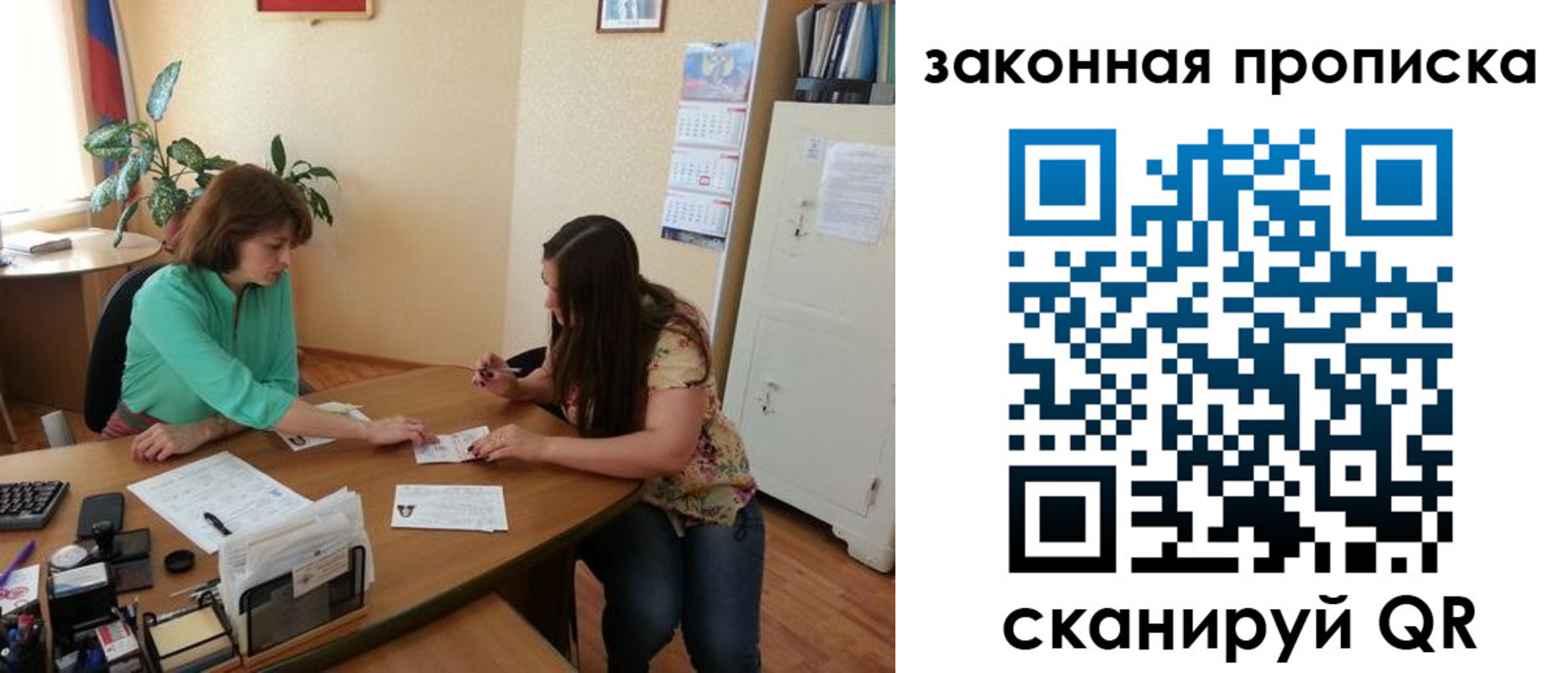 временная регистрация госуслуги в Киришах