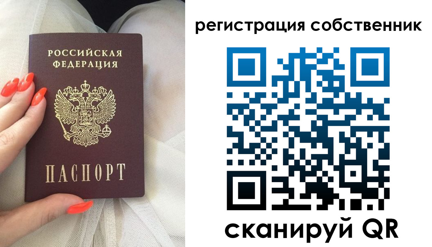 прописка для кредита в Киришах