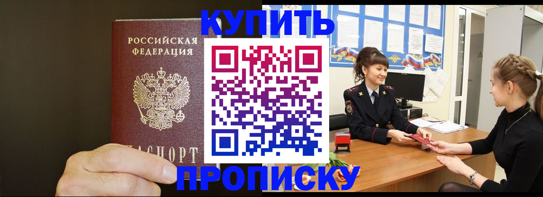 пропишу в квартире в Киришах