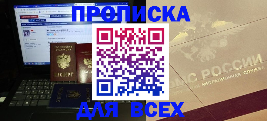 форма 3 в Киришах