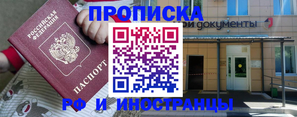пропишу в квартире в Киришах
