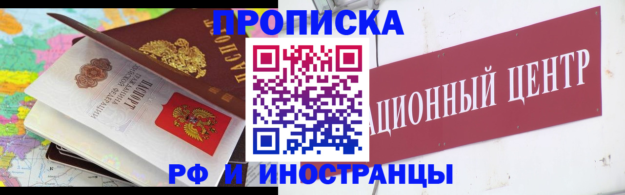 пропишу в квартире в Киришах
